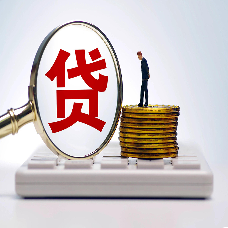 大连房子抵押贷款利率如何？