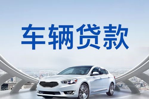 大连房产抵押贷款利率是多少2024?